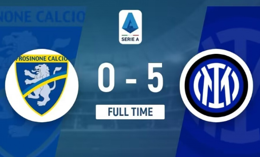 意甲-国米5-0大胜弗洛西诺内 劳塔罗破10场球荒布坎南处子球