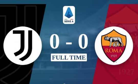  意甲-尤文0-0闷平罗马3轮2胜1平 罗马开局3轮不胜