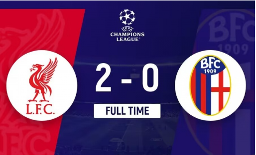 欧冠-利物浦2-0博洛尼亚开局两连胜 萨拉赫传射麦卡欧冠处子球 欧冠-利物浦2-0博洛尼亚开局两连胜 萨拉赫传射麦卡欧冠处子球