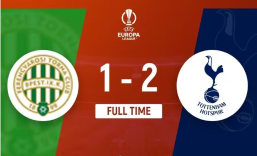 欧联杯-热刺2-1费伦茨瓦罗斯取两连胜 萨尔建功约翰逊连场破门