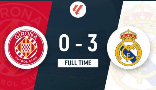 西甲-皇马3-0赫罗纳少赛距榜首2分 贝林厄姆传射+伤退姆巴佩破门