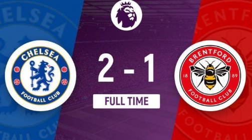 英超-切尔西2-1布伦特福德 杰克逊破门，桑切斯神扑