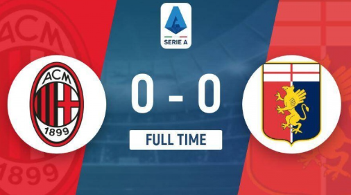 意甲-AC米兰0-0热那亚,莫拉塔门前爆射中框 意甲-AC米兰0-0热那亚,莫拉塔门前爆射中框