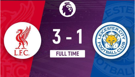 英超-利物浦3-1逆转莱斯特城 加克波世界波 萨拉赫琼斯破门 英超-利物浦3-1逆转莱斯特城 加克波世界波 萨拉赫琼斯破门