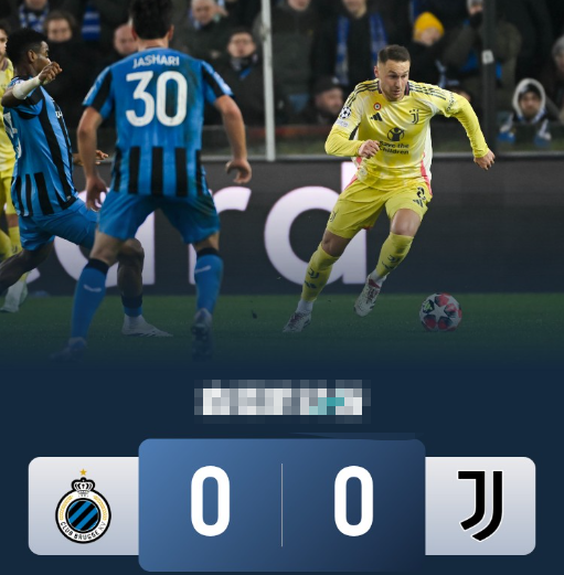 欧冠-尤文0-0闷平布鲁日双方全场1射正！末轮主场战本菲卡