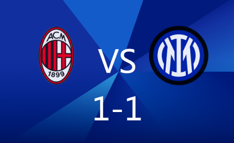 意甲-AC米兰1-1战平国米,赖因德斯进球,德弗莱破门 意甲-AC米兰1-1战平国米,赖因德斯进球,德弗莱破门