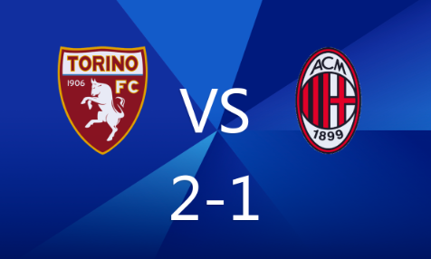 意甲-都灵2-1战胜米兰,迈尼昂失误送礼,美队失点 意甲-都灵2-1战胜米兰,迈尼昂失误送礼,美队失点