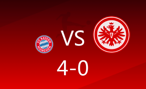 德甲-拜仁4-0大胜法鹰,伊藤洋辉处子球,穆夏拉破门 德甲-拜仁4-0大胜法鹰,伊藤洋辉处子球,穆夏拉破门